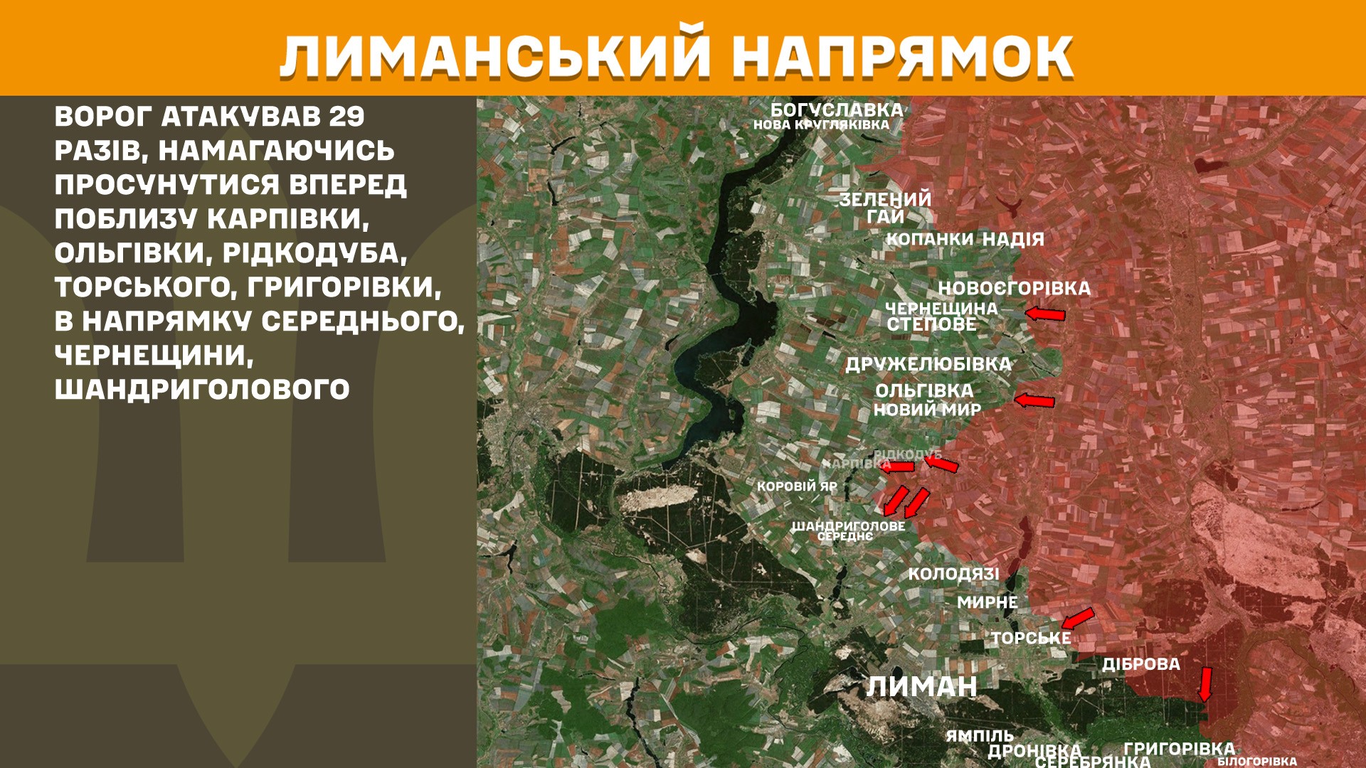 Оперативна інформація станом на 08:00 04.08.2025 щодо російського вторгнення Оперативна інформація станом на 08:00 04.08.2025 щодо російського вторгнення