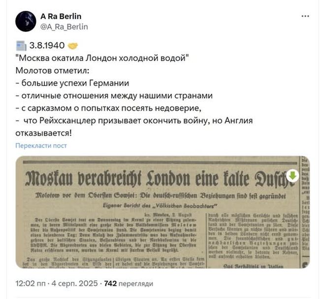 Новини одним рядком