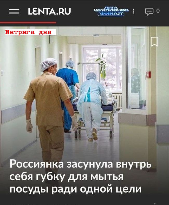 Новини одним рядком