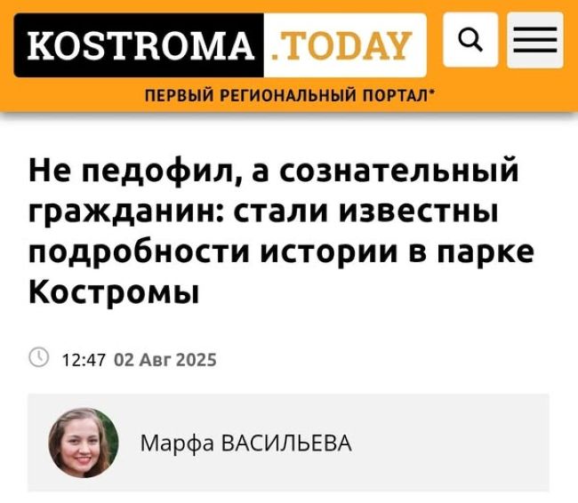 Новини одним рядком