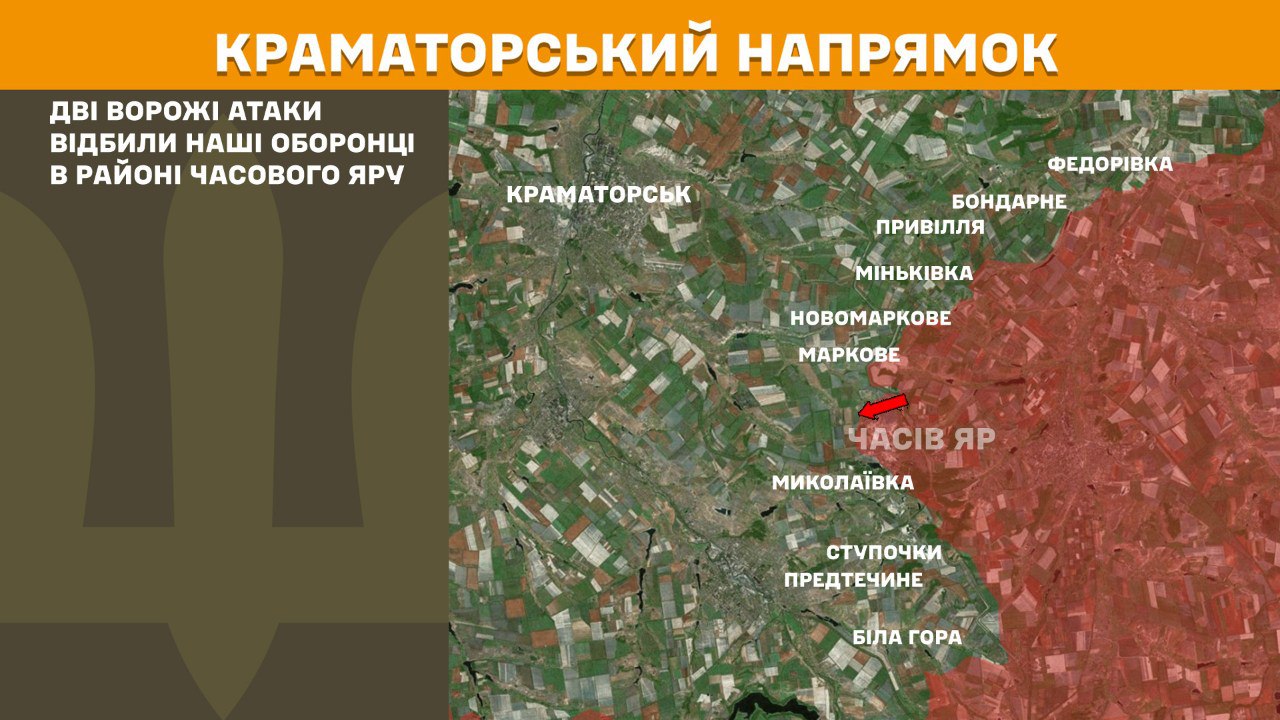 Оперативна інформація станом на 08:00 05.08.2025 щодо російського вторгнення Оперативна інформація станом на 08:00 05.08.2025 щодо російського вторгнення