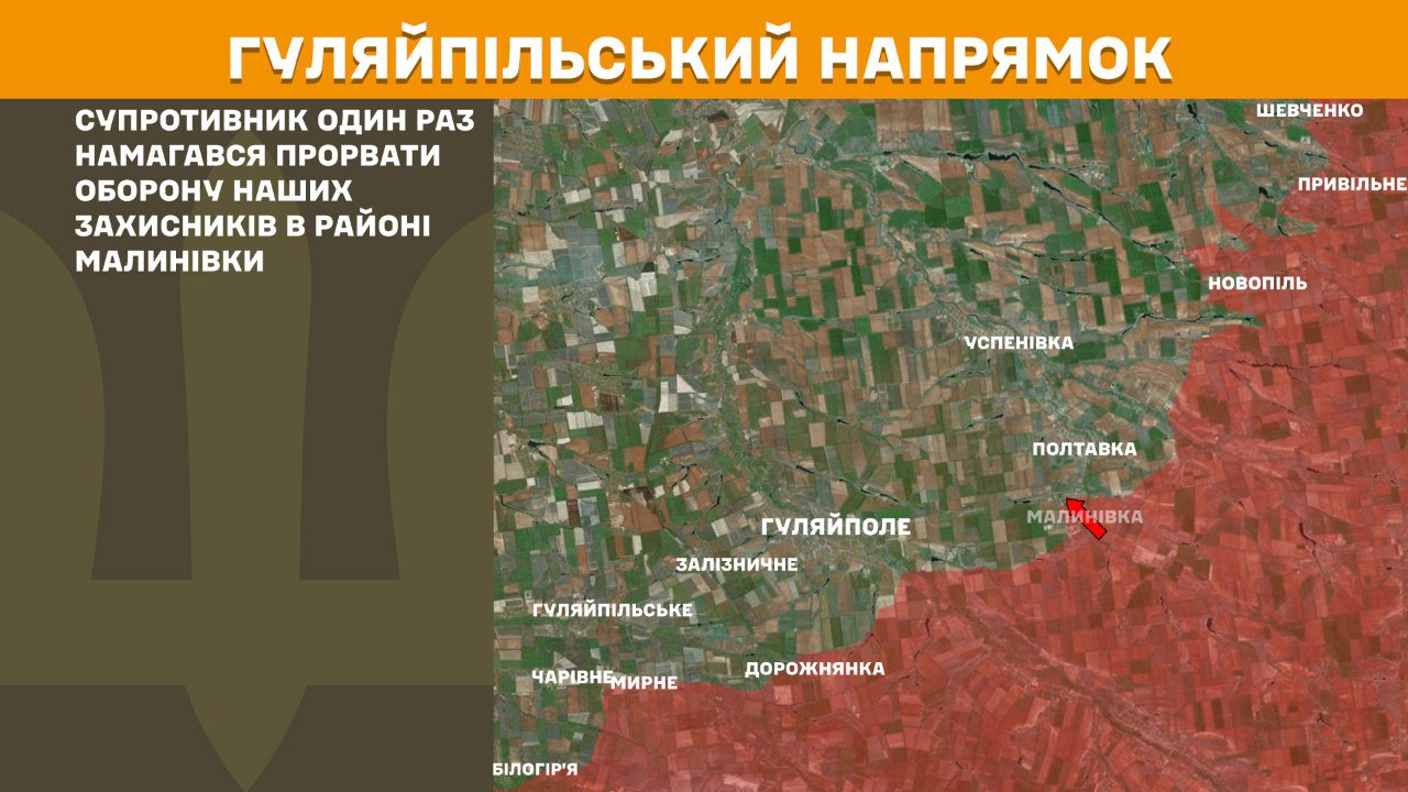 Оперативна інформація станом на 08:00 05.08.2025 щодо російського вторгнення Оперативна інформація станом на 08:00 05.08.2025 щодо російського вторгнення