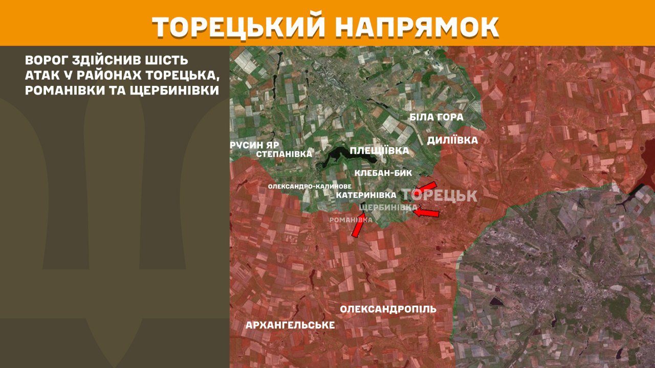 Оперативна інформація станом на 08:00 05.08.2025 щодо російського вторгнення Оперативна інформація станом на 08:00 05.08.2025 щодо російського вторгнення