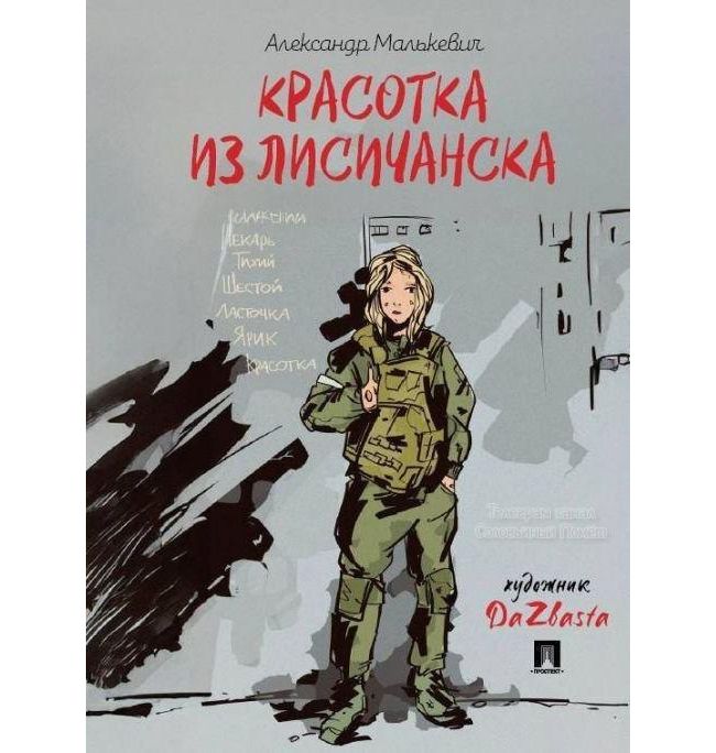 Новини одним рядком