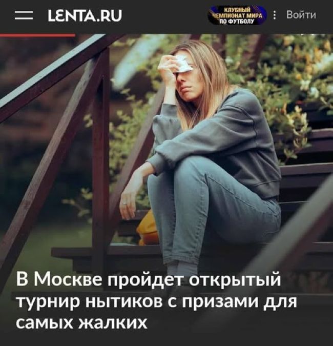 Новини одним рядком