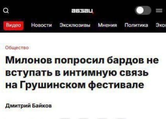 Новини одним рядком