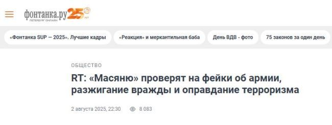 Новини одним рядком