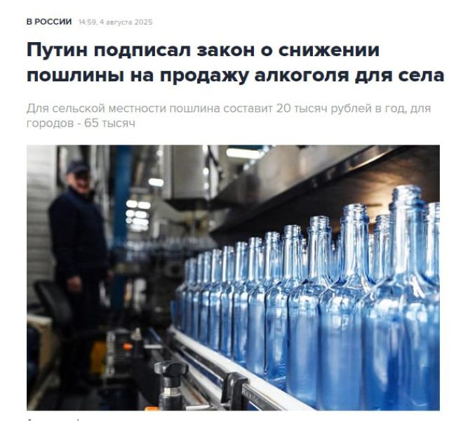 Новини одним рядком