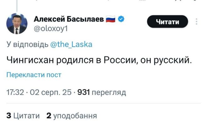 Новини одним рядком