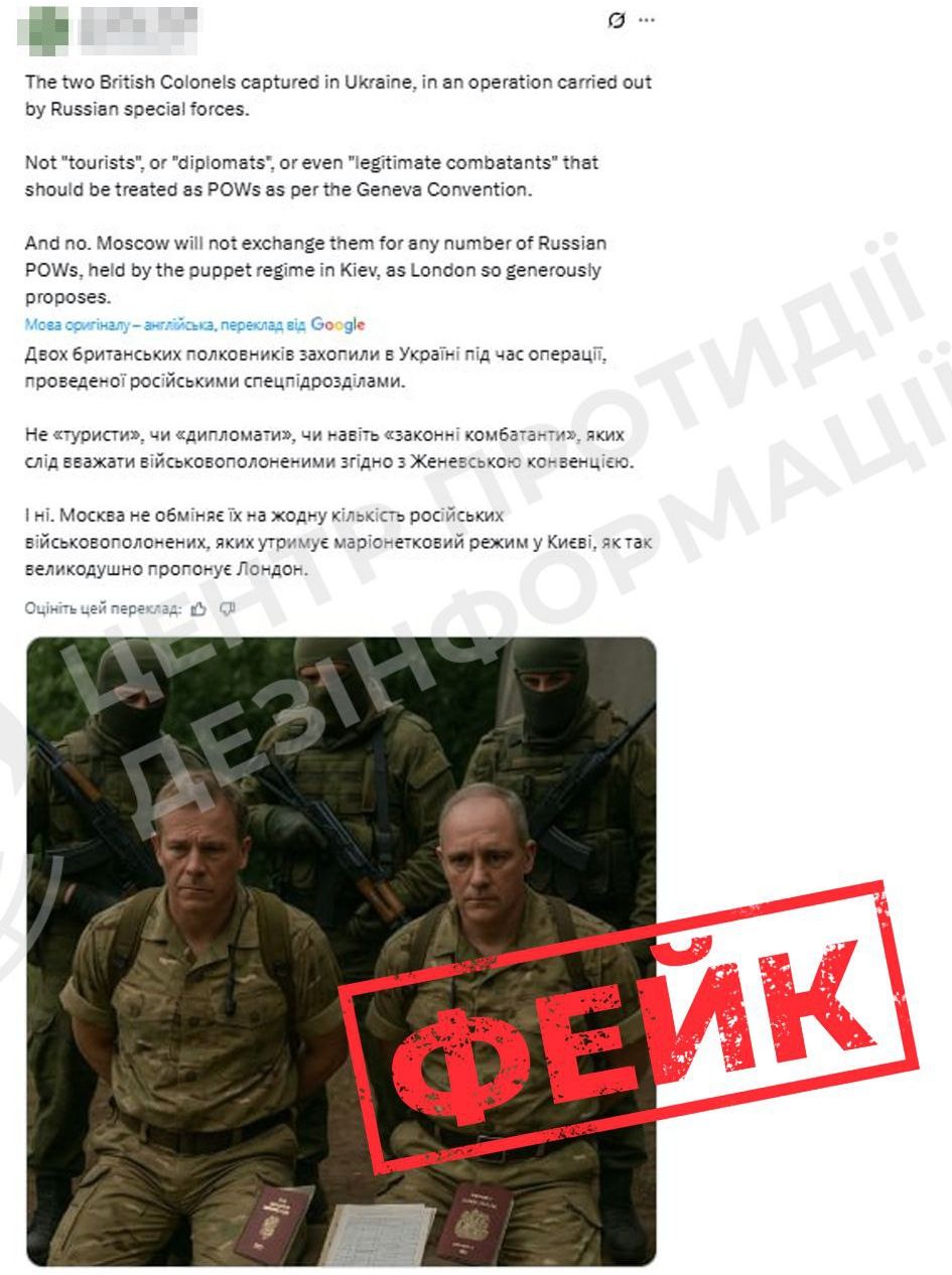 російська пропаганда активно використовує штучний інтелект для створення фейкових новин і маніпуляцій.