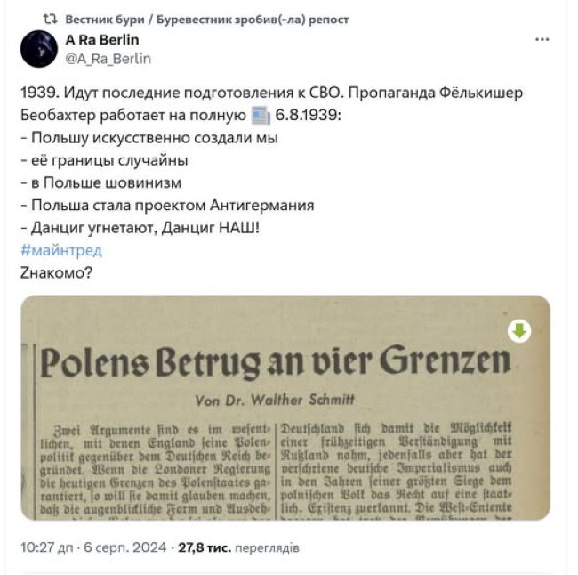 Новини одним рядком