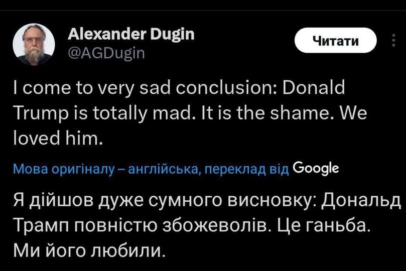 Новини одним рядком