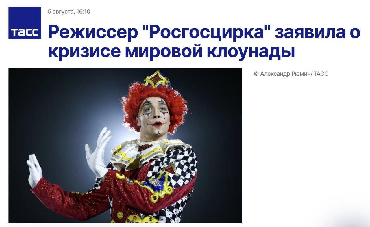 Новини одним рядком