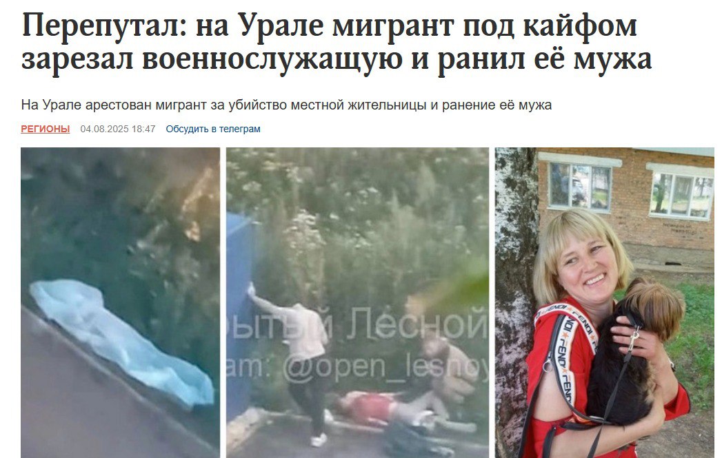 Новини одним рядком