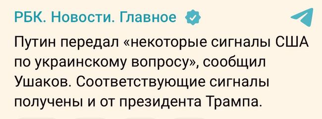 Новини одним рядком