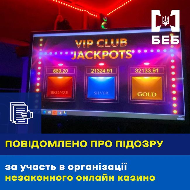 Справа БЕБ про незаконне казіно Справа БЕБ про незаконне казіно