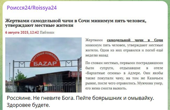 Новини одним рядком Новини одним рядком