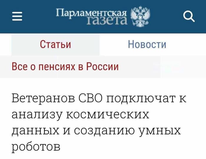 Новини одним рядком Новини одним рядком