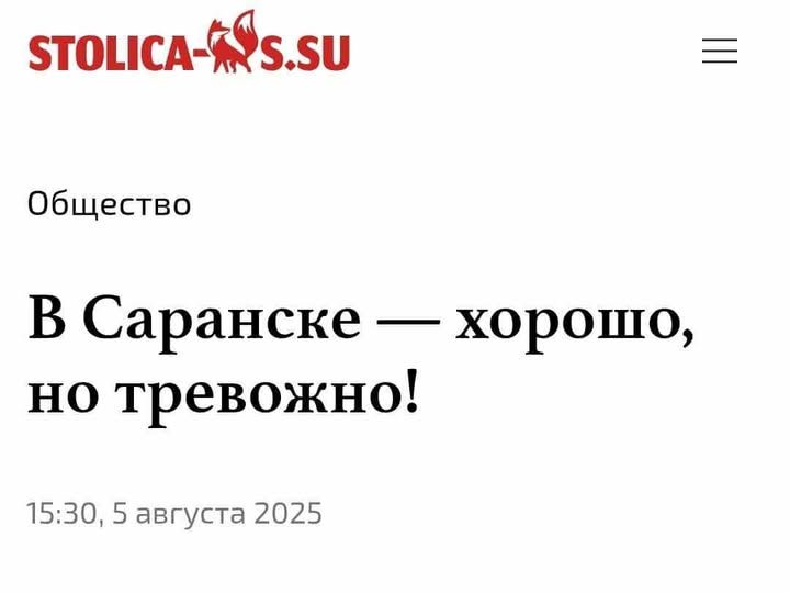 Новини одним рядком Новини одним рядком