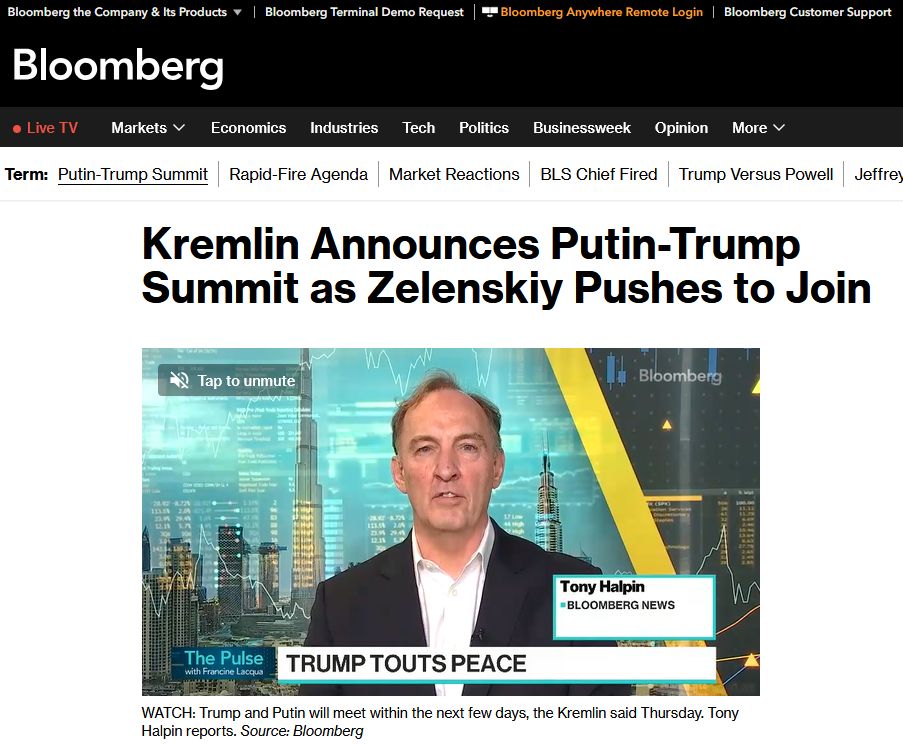Теперь всё стало на свои места. Спасибо Bloomberg
