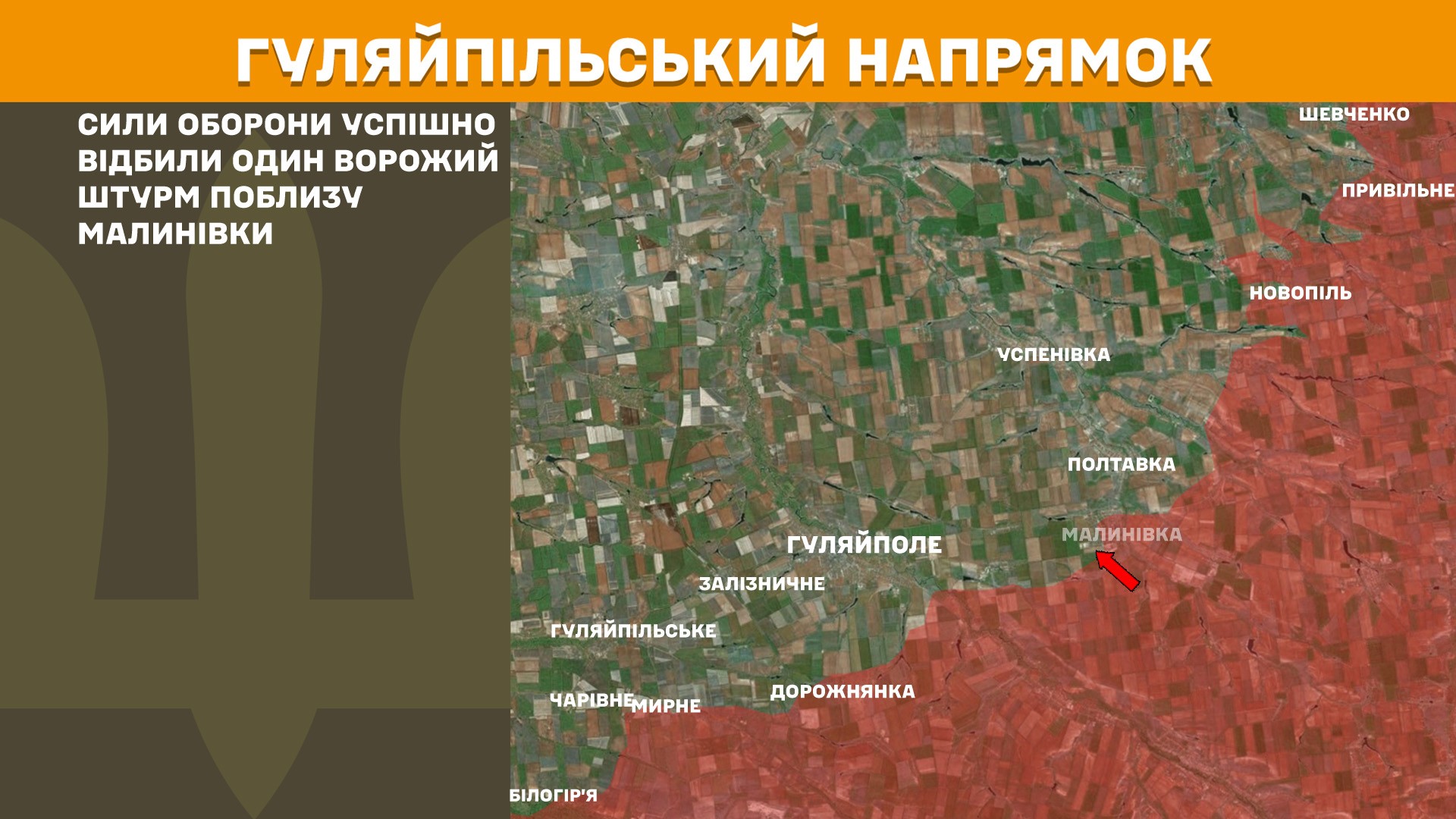 Оперативна інформація станом на 08.00 08.07.2025 щодо російського вторгнення