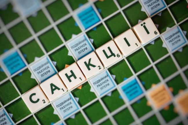 Україна і світ – проти російської агресії. Санкції в дії - СЗРУ