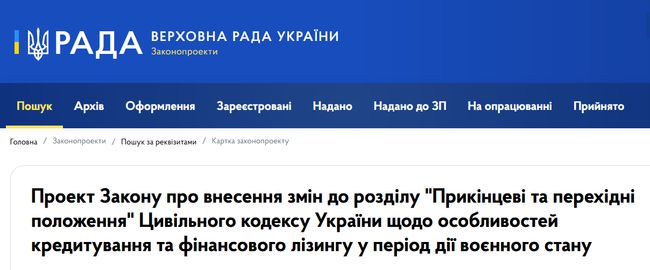 З бізнесу з окупованих територій примусово не стягуватимуть борги