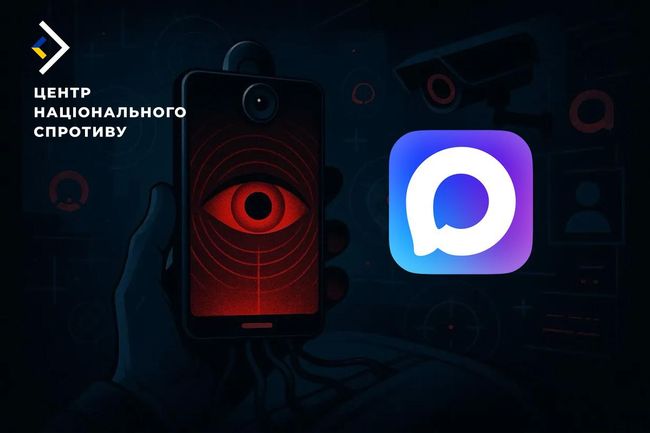 Окупанти змушують мешканців ТОТ встановлювати месенджер-шпигун Окупанти змушують мешканців ТОТ встановлювати месенджер-шпигун