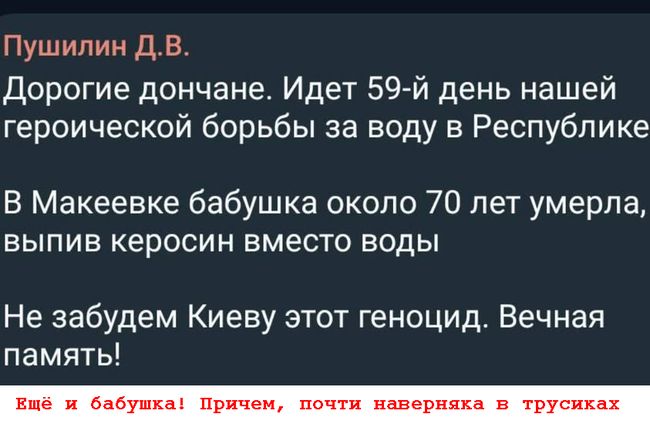 Новини одним рядком