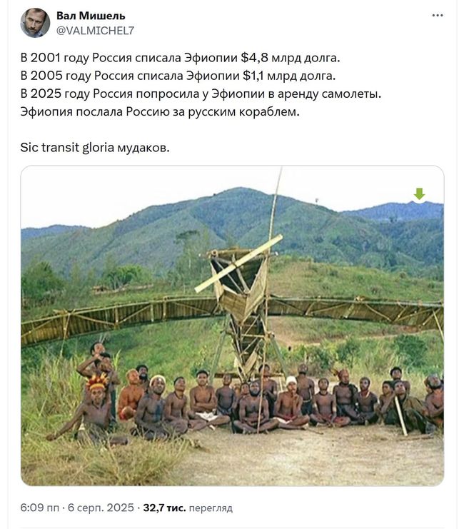 Новини одним рядком