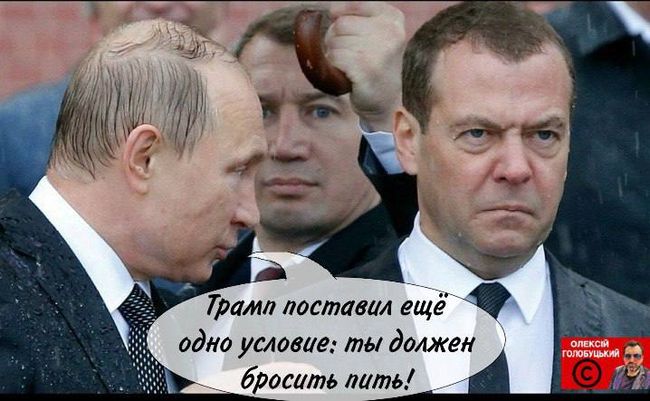 Новини одним рядком