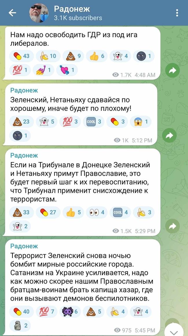 Новини одним рядком