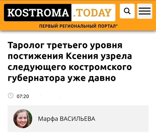 Новини одним рядком