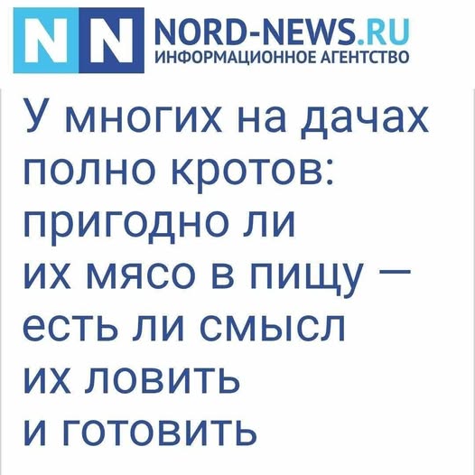 Новини одним рядком