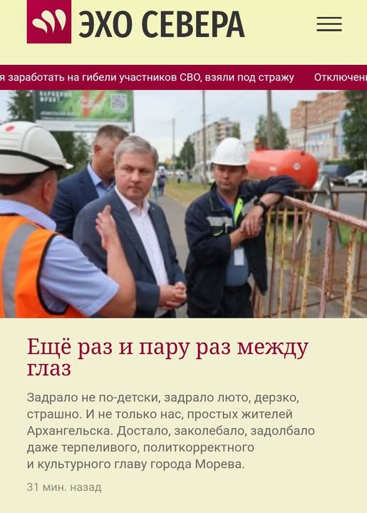 Новини одним рядком