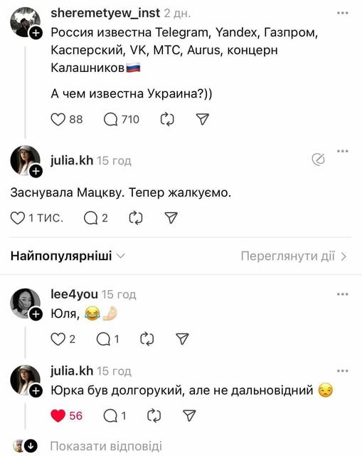 Новини одним рядком