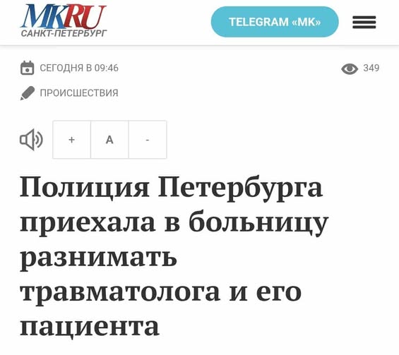 Новини одним рядком