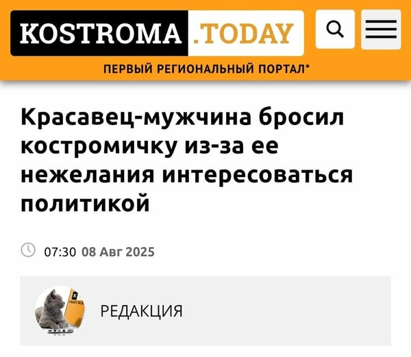 Новини одним рядком