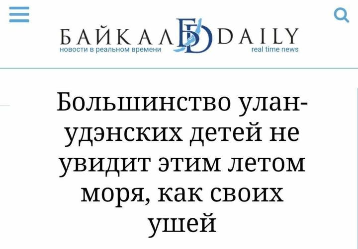 Новини одним рядком