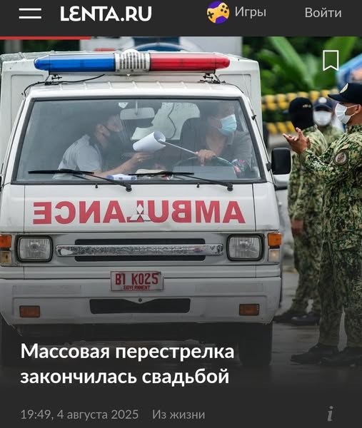 Новини одним рядком