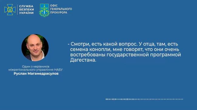 СБУ ОФІЦІЙНО