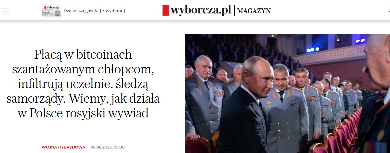 Росія за біткоїни перетворює польських підлітків на своїх агентів