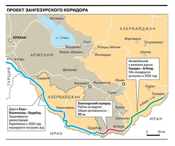 россию выкидывают с Южного Кавказа