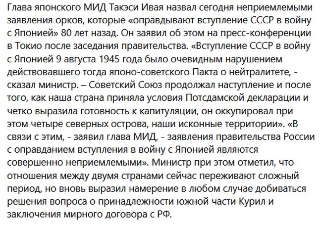 Новини одним рядком