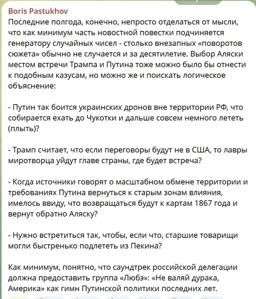 Новини одним рядком