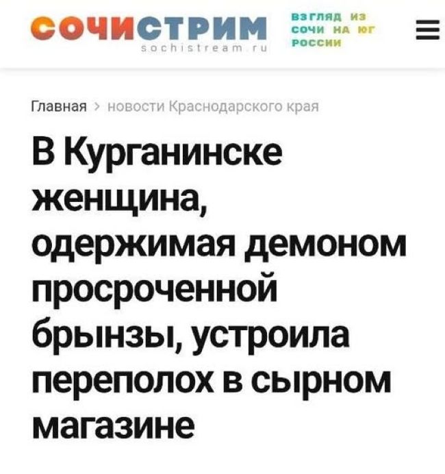 Новини одним рядком