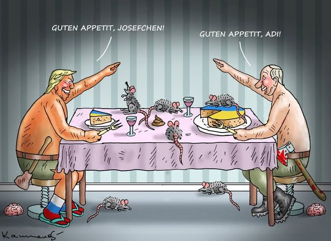 Новини одним рядком