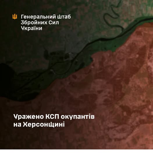 Високоточним бомбовим ударом Повітряних сил України успішно уражено командний пункт батальйону окупантів в районі Олешок