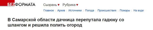 Новини одним рядком Новини одним рядком