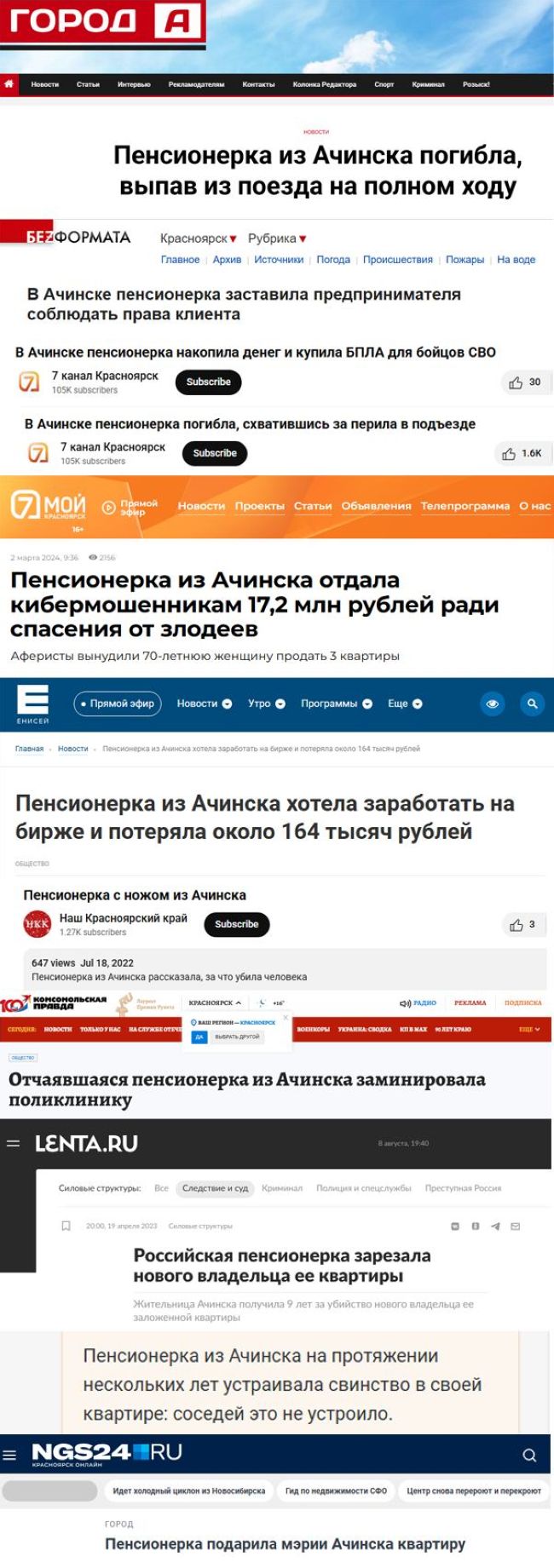 Новини одним рядком Новини одним рядком